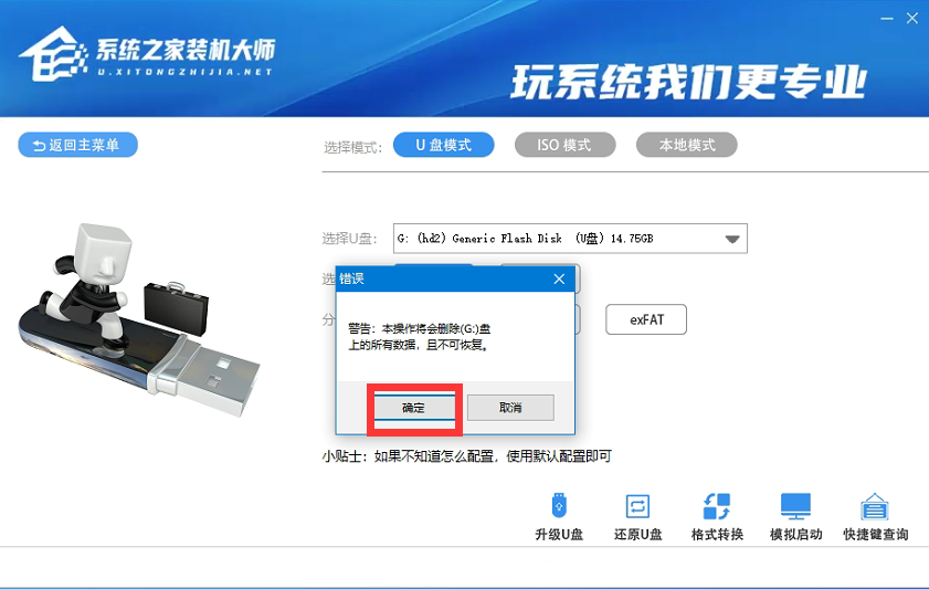 pe安裝Windows11失敗怎么辦？pe強(qiáng)制安裝Win11(繞過(guò)TPM2.0檢測(cè))