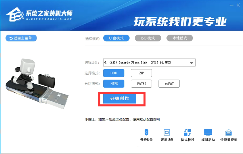 pe安裝Windows11失敗怎么辦？pe強(qiáng)制安裝Win11(繞過(guò)TPM2.0檢測(cè))