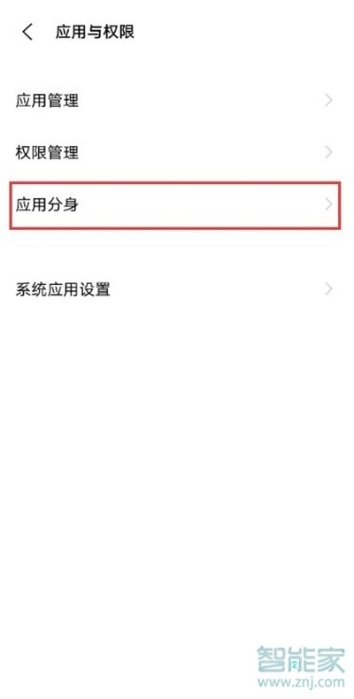 vivos9微信分身怎么設(shè)置
