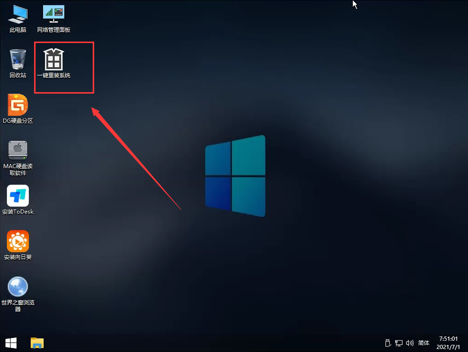 pe安裝Windows11失敗怎么辦？pe強(qiáng)制安裝Win11(繞過(guò)TPM2.0檢測(cè))