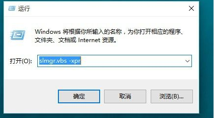 怎么查看Win11系統(tǒng)是不是永久激活？