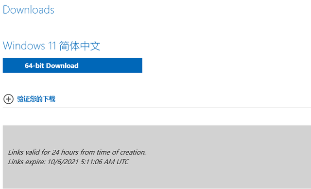 Windows11測試版怎么升級到正式版？Windows11正式版升級方法介紹