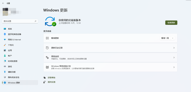 Windows11測試版怎么升級到正式版？Windows11正式版升級方法介紹
