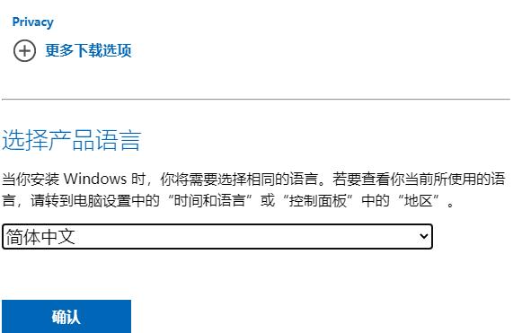 Windows11測試版怎么升級到正式版？Windows11正式版升級方法介紹