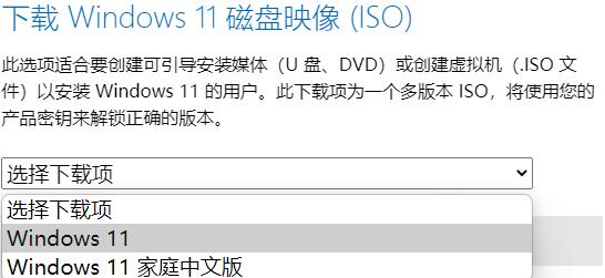 Windows11測試版怎么升級到正式版？Windows11正式版升級方法介紹