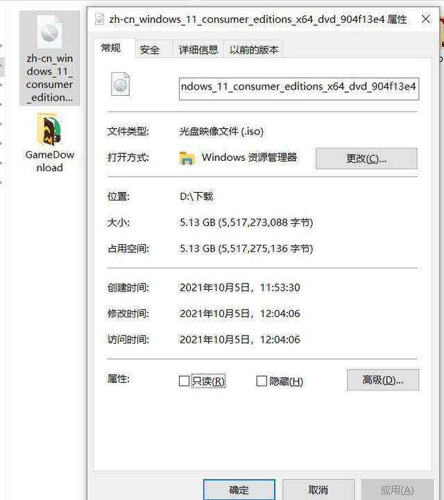 Windows11測試版怎么升級到正式版？Windows11正式版升級方法介紹