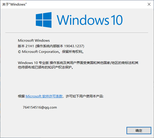 Windows11測試版怎么升級到正式版？Windows11正式版升級方法介紹