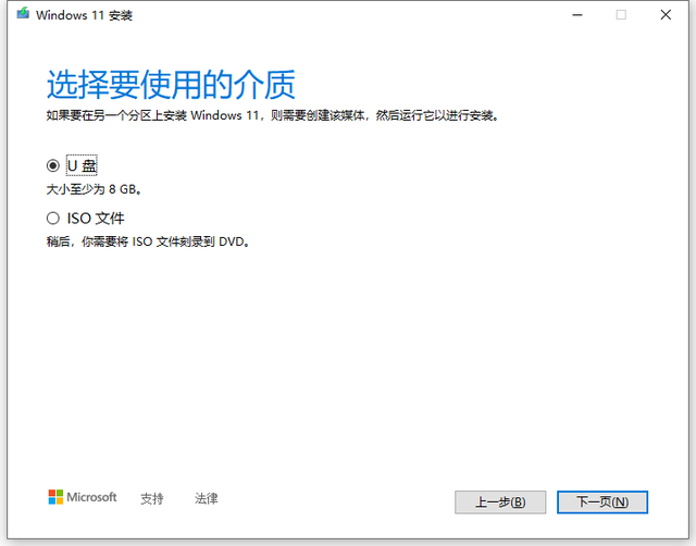 Windows11測試版怎么升級到正式版？Windows11正式版升級方法介紹