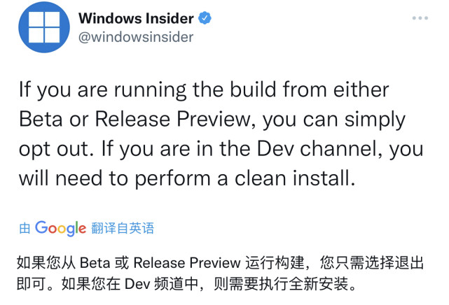 如何升級Win11正式版？Win11正式版升級介紹