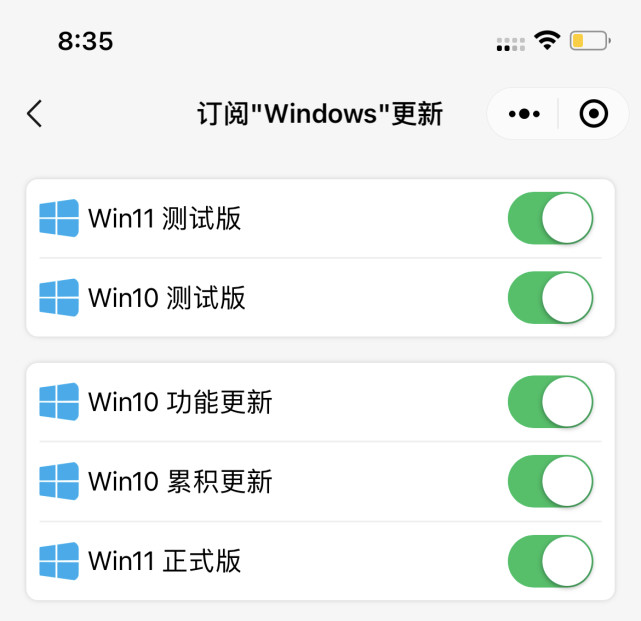 如何升級Win11正式版？Win11正式版升級介紹