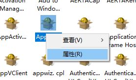 Win10怎么對DCOM接口進行配置？