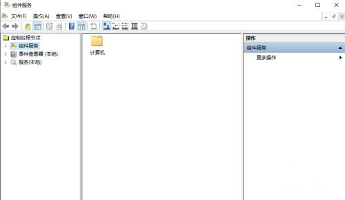 Win10怎么對DCOM接口進行配置？