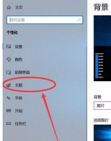 Win10系統(tǒng)怎么開啟清空回收站提示音？Win10系統(tǒng)開啟清空回收站提示音的方法