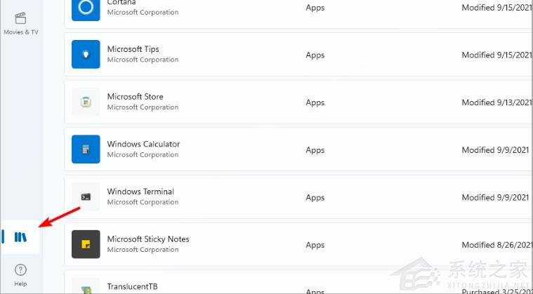 Win11如何獲得新的照片應(yīng)用程序？Win11獲取新的照片應(yīng)用程序方法