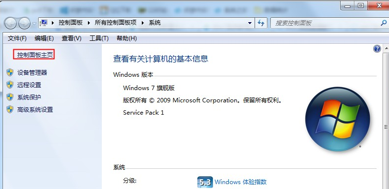 Win7系統(tǒng)重裝后耳機沒聲音怎么辦?Windows7電腦耳機沒聲音了如何恢復(fù)