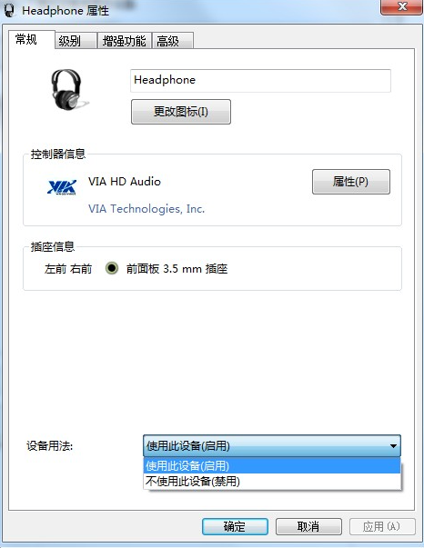 Win7系統(tǒng)重裝后耳機沒聲音怎么辦?Windows7電腦耳機沒聲音了如何恢復(fù)