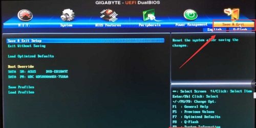 Win7如何更改啟動(dòng)盤？Win7更改啟動(dòng)盤的方法