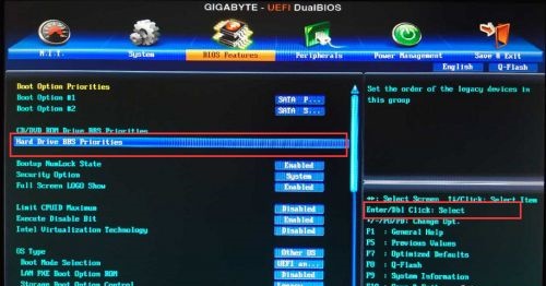 Win7如何更改啟動(dòng)盤？Win7更改啟動(dòng)盤的方法