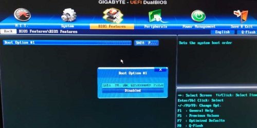 Win7如何更改啟動(dòng)盤？Win7更改啟動(dòng)盤的方法
