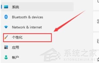 Win11專業(yè)版打開(kāi)電腦后白屏怎么辦？Win11電腦白屏解決辦法
