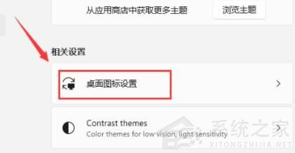 Win11專業(yè)版打開(kāi)電腦后白屏怎么辦？Win11電腦白屏解決辦法