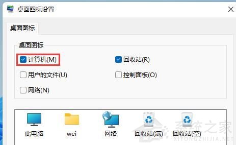 Win11專業(yè)版打開(kāi)電腦后白屏怎么辦？Win11電腦白屏解決辦法