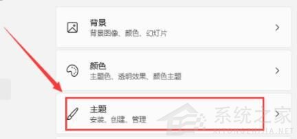 Win11專業(yè)版打開(kāi)電腦后白屏怎么辦？Win11電腦白屏解決辦法