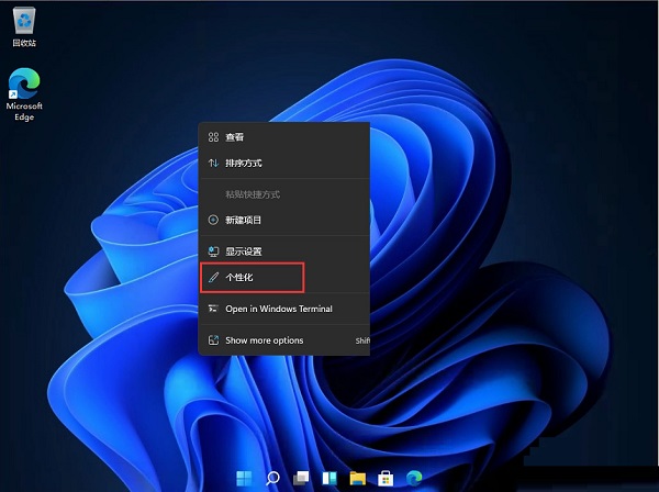 Win11開始菜單怎么改成在左下角?Win11將開始菜單移到左邊的教程
