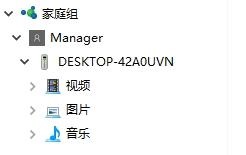 Win10如何創(chuàng)建家庭組？Win10創(chuàng)建家庭組網(wǎng)絡(luò)共享的方法
