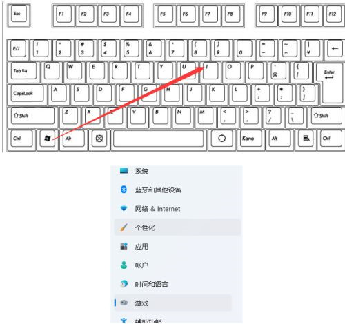 Win11如何打開自帶錄屏工具？Win11使用自帶錄屏工具的方法