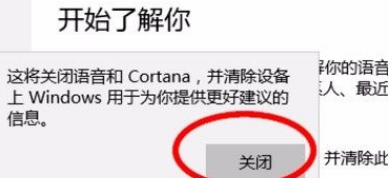 Win10系統(tǒng)怎么禁止應(yīng)用讀取個(gè)人信息？Win10系統(tǒng)禁止應(yīng)用讀取個(gè)人信息的方法