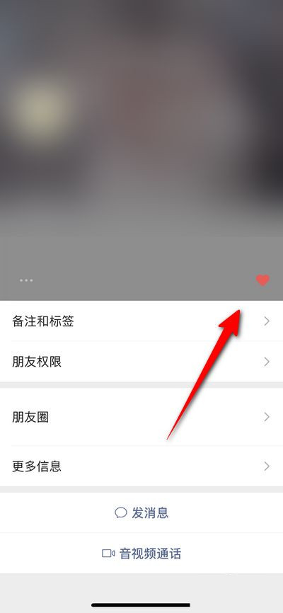 新版微信狀態(tài)怎么點(diǎn)贊
