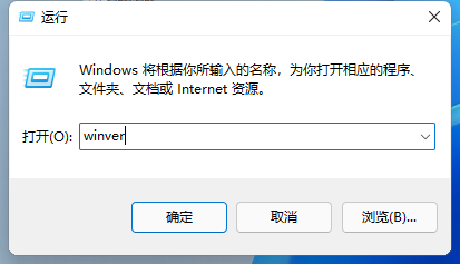Win11系統(tǒng)如何查看自己的版號？Win11系統(tǒng)查看版號的方法