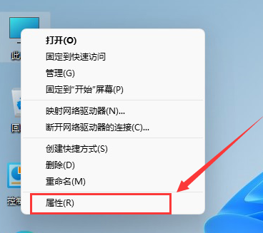 Win11系統(tǒng)如何查看自己的版號？Win11系統(tǒng)查看版號的方法