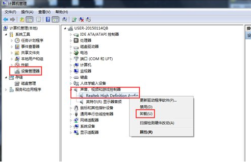 Win7安裝聲卡驅動還是沒有聲音怎么辦?Win7聲卡驅動怎么卸載重裝?