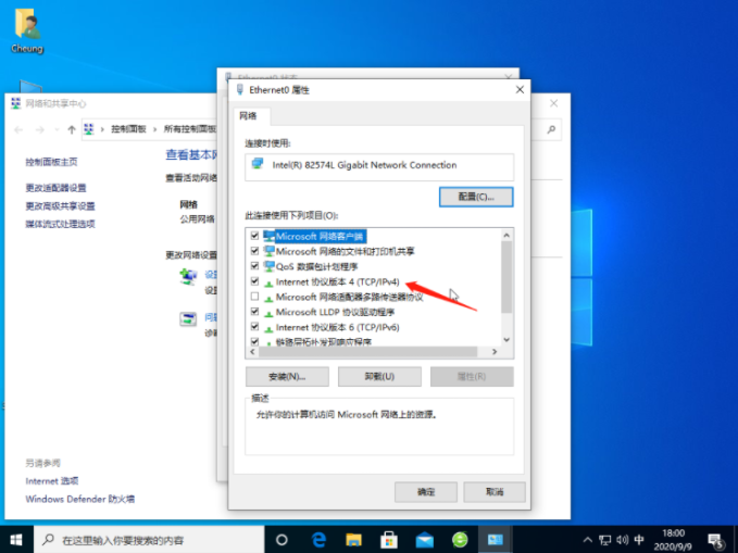 Win10無法連接網絡怎么辦？Win10一鍵修復網絡感嘆號教程