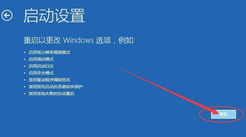 Win10更新后藍屏進不去桌面怎么辦?Win10更新后藍屏進不去系統解決方法