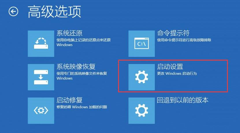 Win10更新后藍屏進不去桌面怎么辦?Win10更新后藍屏進不去系統解決方法