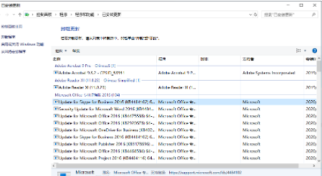Win10更新后藍屏進不去桌面怎么辦?Win10更新后藍屏進不去系統解決方法