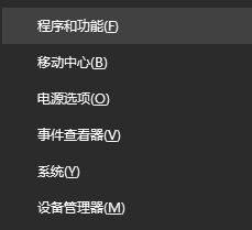 Win10更新后藍屏進不去桌面怎么辦?Win10更新后藍屏進不去系統解決方法