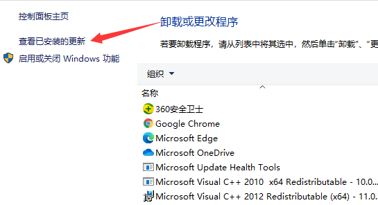 Win10更新后藍屏進不去桌面怎么辦?Win10更新后藍屏進不去系統解決方法