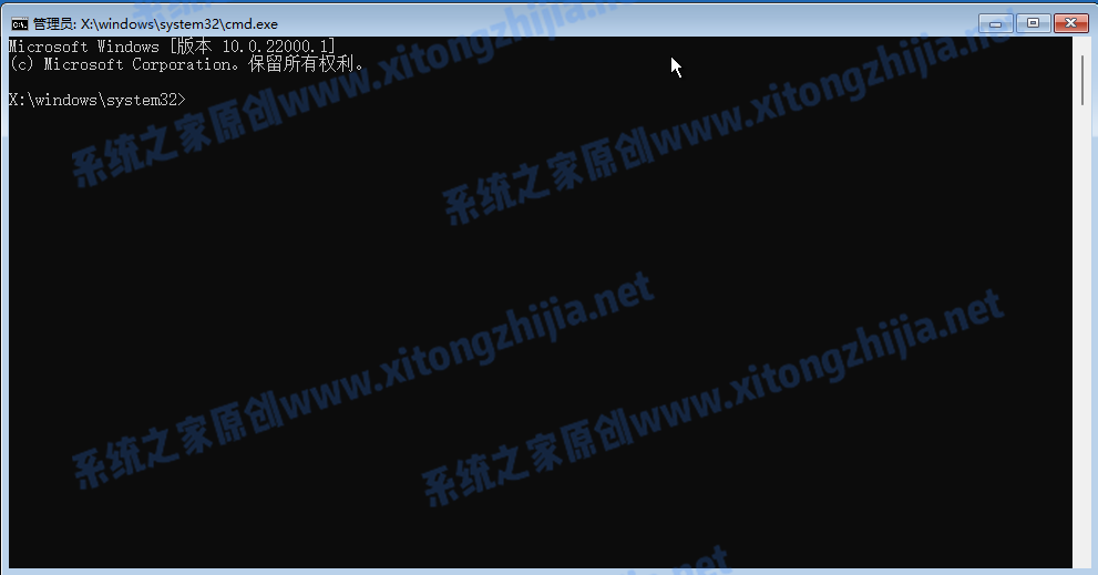 怎么使用CMD命令來安裝Win11系統？