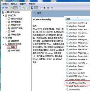 筆記本Win10找不到WiFi網絡怎么回事？筆記本搜不到WiFi網絡解決方法