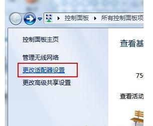 筆記本Win10找不到WiFi網絡怎么回事？筆記本搜不到WiFi網絡解決方法