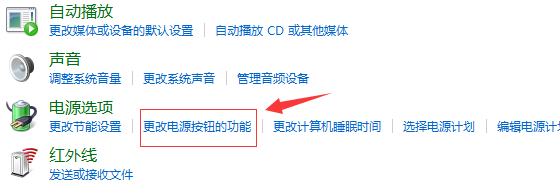 Win10提示systemserviceexception藍屏代碼怎么辦？
