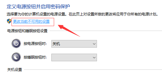 Win10提示systemserviceexception藍屏代碼怎么辦？