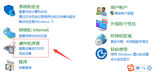 Win10提示systemserviceexception藍屏代碼怎么辦？