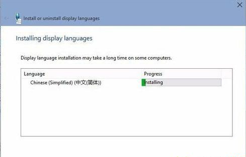 Win10如何安裝語言包？中文語言包安裝方法