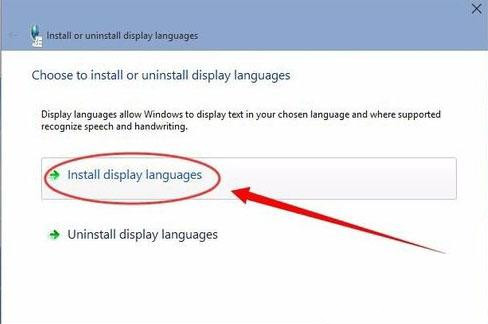 Win10如何安裝語言包？中文語言包安裝方法