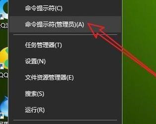 Win10進(jìn)入安全模式怎么退出?Win10徹底退出安全模式的兩種方法